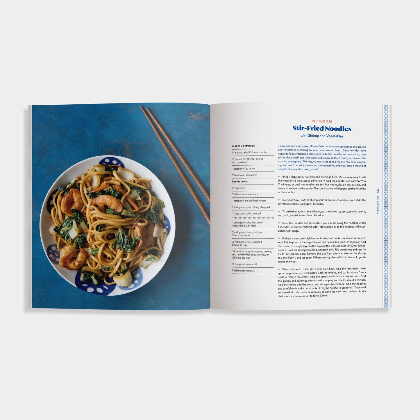 Chinese Soul Food: A Cookbook with 80 Easy Recipes