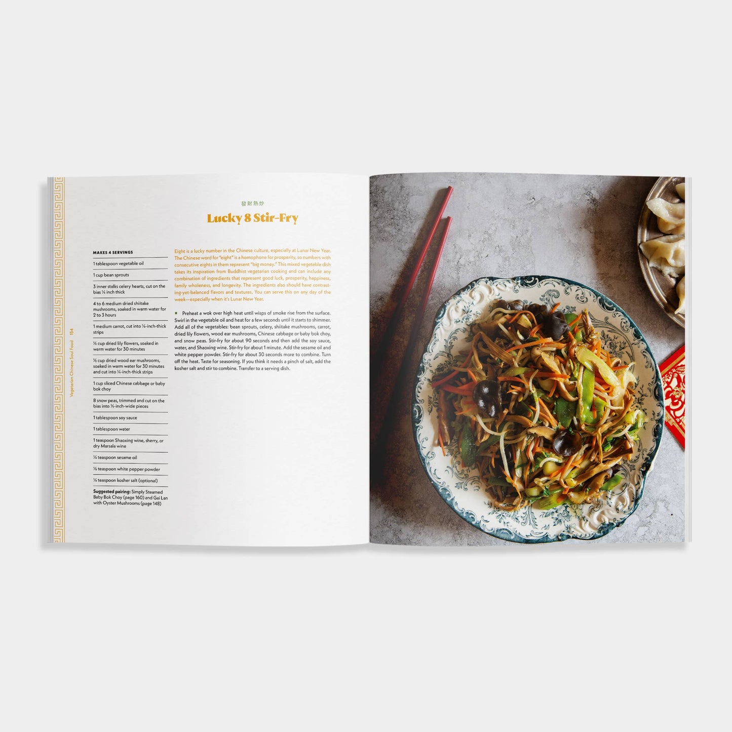 Vegetarian Chinese Soul Food: A Plant Based Cookbook