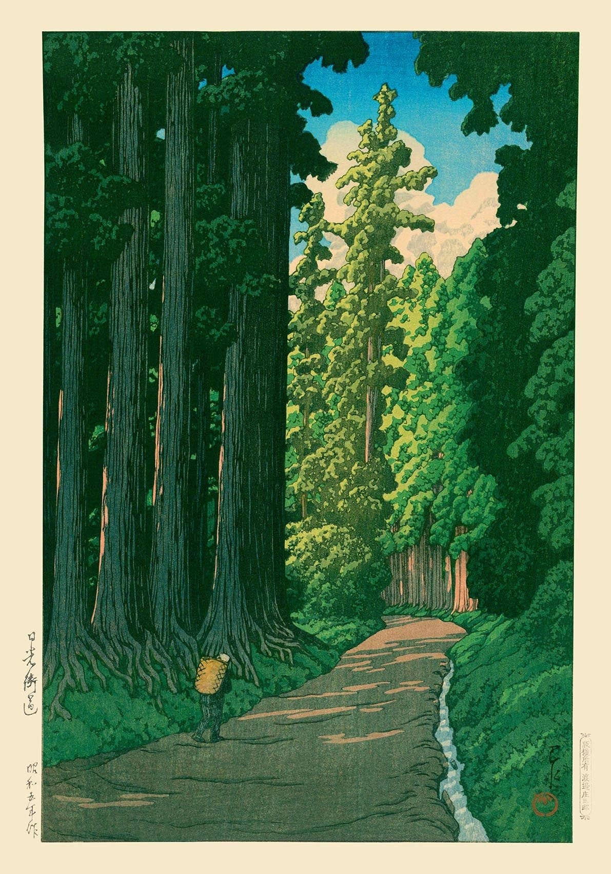 Road to Nikko by Hasui: 11x14 Inches