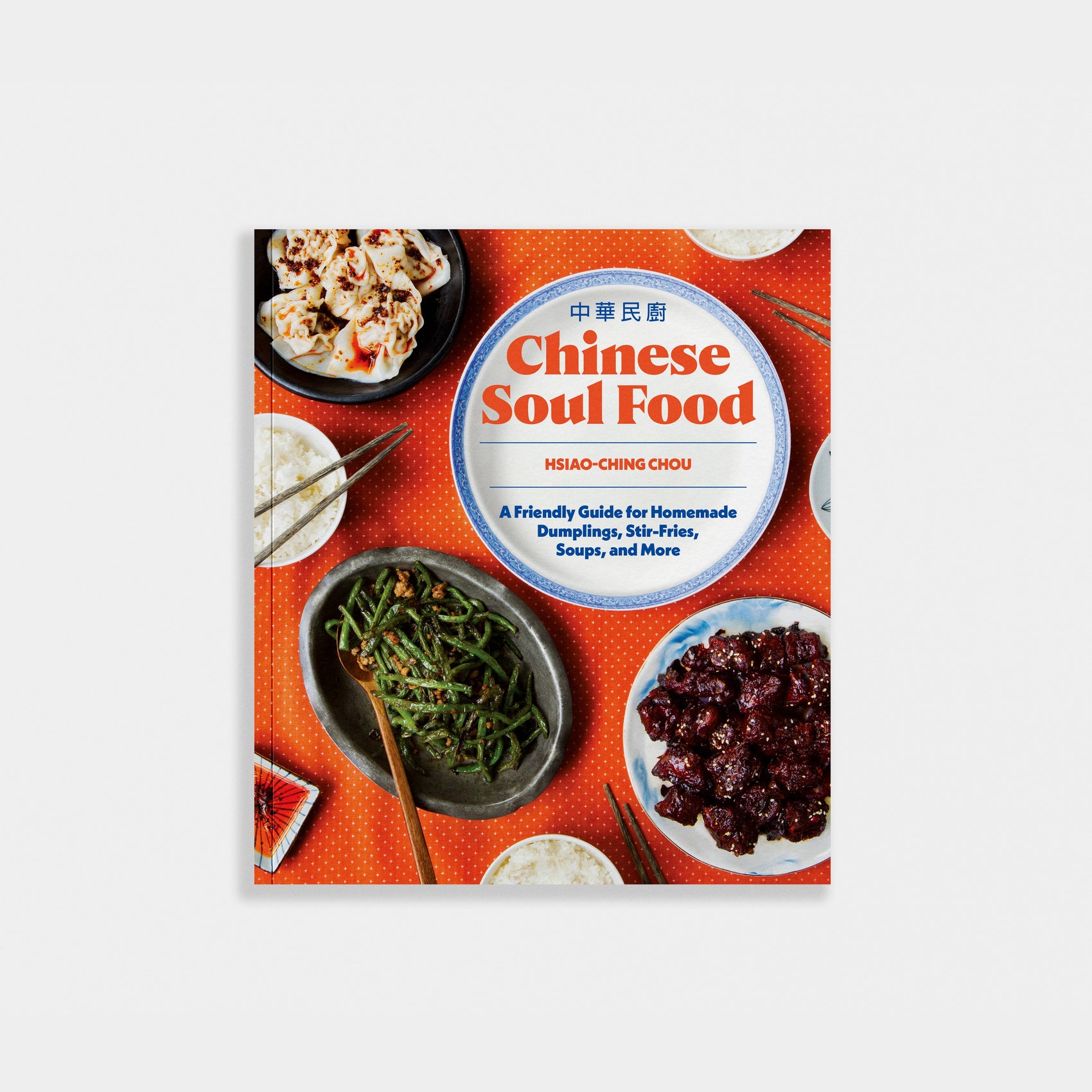 Chinese Soul Food: A Cookbook with 80 Easy Recipes