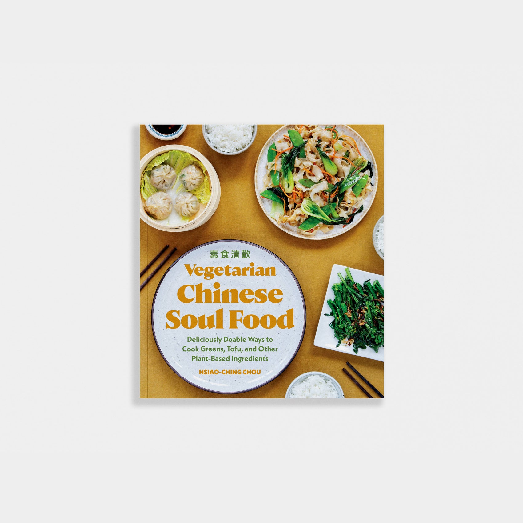 Vegetarian Chinese Soul Food: A Plant Based Cookbook